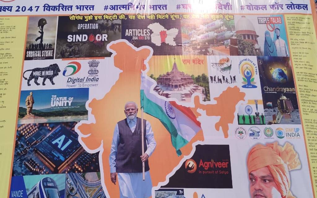 दो दिवसीय दौरे पर आज काशी पहुंचेंगे पीएम मोदी, विकास योजनाओं को  देंगे नई उड़ान