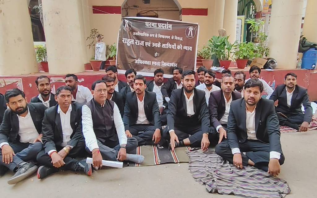 सेंट्रल बार एसोसिएशन से निष्कासन के विरोध में अधिवक्ताओं का धरना जारी, डॉ. राहुल राज ने निष्पक्ष जांच की मांग की