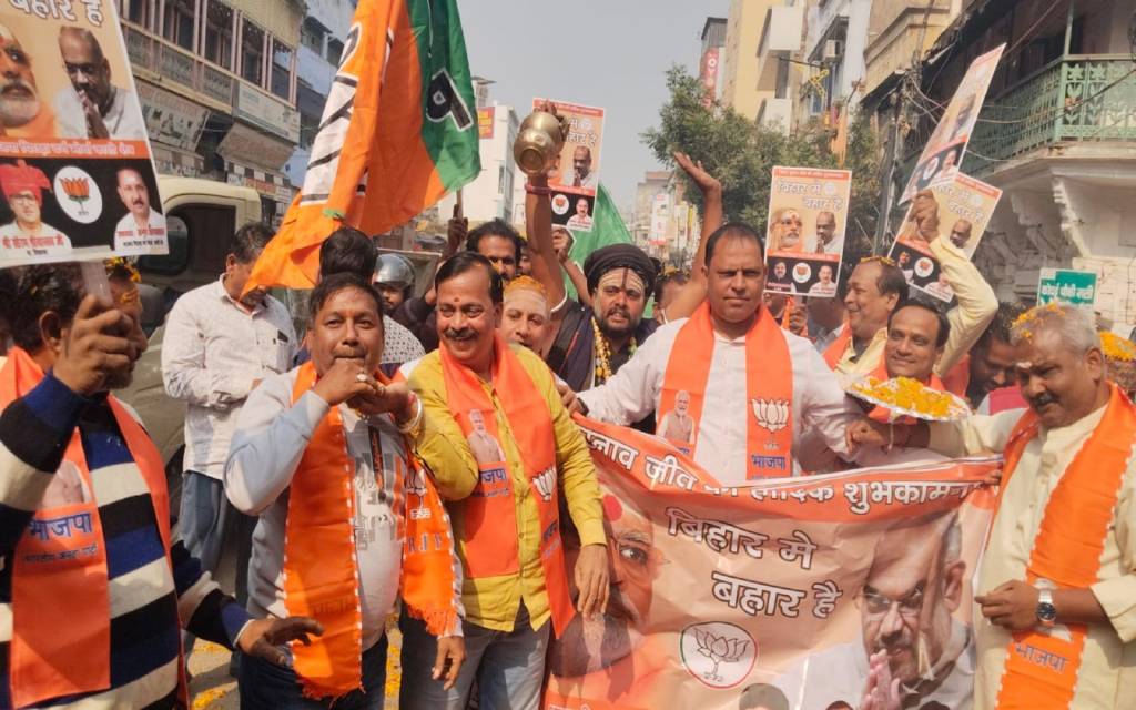 बिहार रुझानों में बीजेपी की बढ़त पर काशी में जश्न