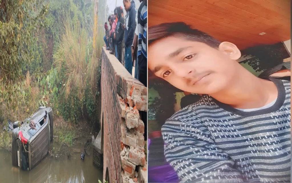 बरात से लौटते समय कार नाले में गिरने से युवक की मौत, गांव में मातम