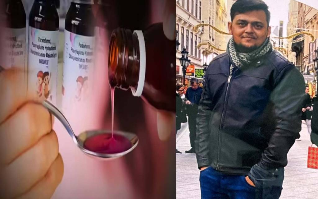 …काला कारोबार और बेनकाब होता सिस्टम !