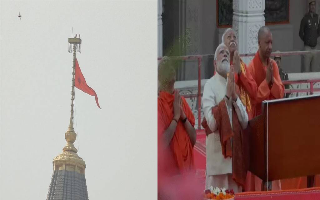 अयोध्या में धर्मध्वजा; मोदी भावुक - बोले, अब मानसिक गुलामी से मुक्ति का समय 