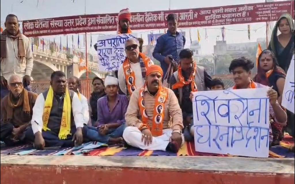 वाराणसी में कक्षा 6 के छात्र पर हमले के विरोध में शास्त्री घाट पर धरना, आरोपियों की गिरफ्तारी की मांग तेज