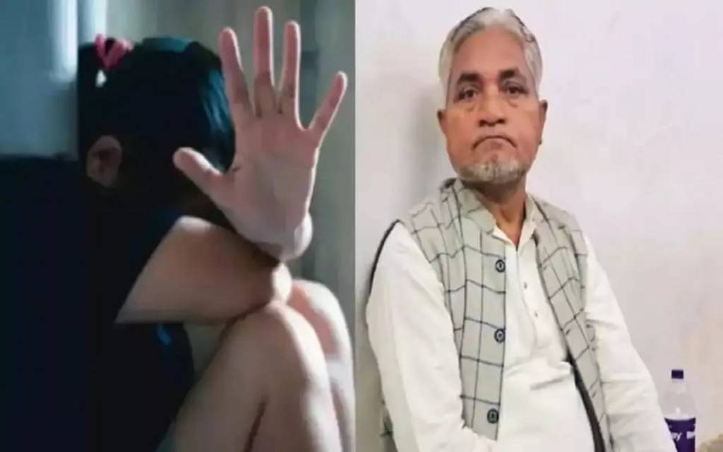 हकीम बना हैवान : सात साल की मासूम संग दरिंदगी