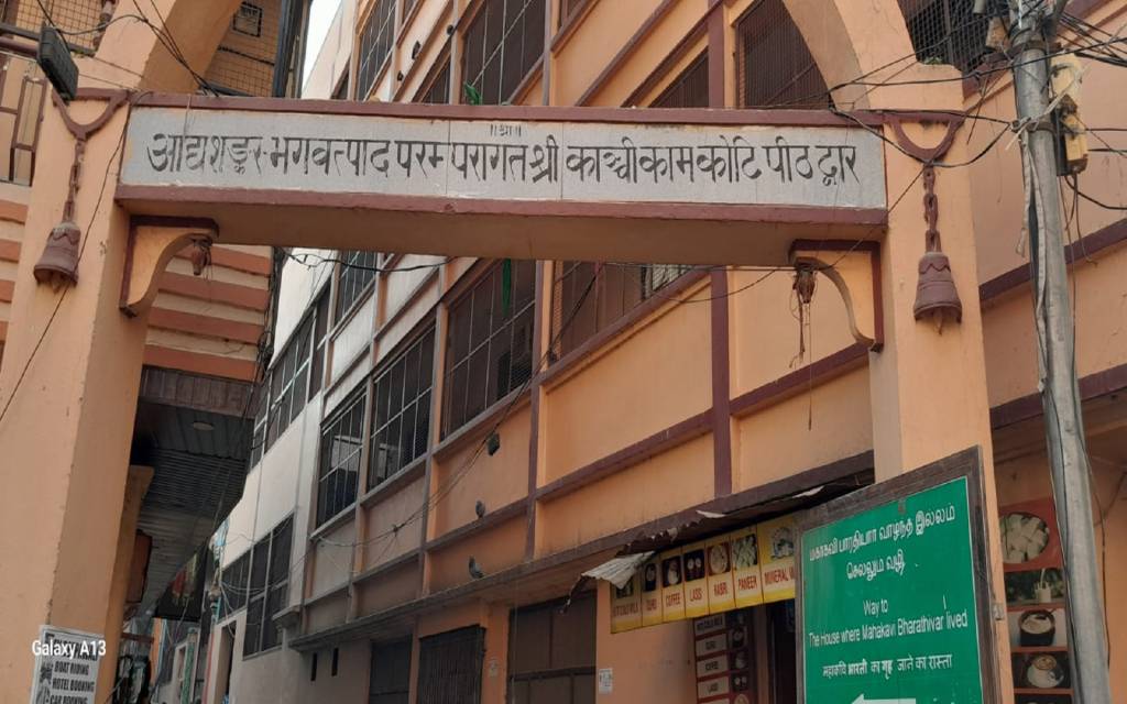 तमिल भाषियों का केन्द्र है काशी का हनुमानघाट