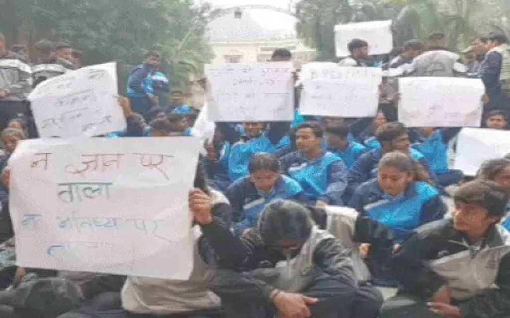 बीएचयू की बीपीएड डिग्री को मिली मान्यता