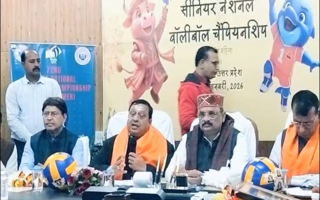 72वीं सीनियर राष्ट्रीय वॉलीबॉल चैंपियनशिप को लेकर तैयारियाँ तेज, नगर निगम सभागार में हुई प्रेस वार्ता