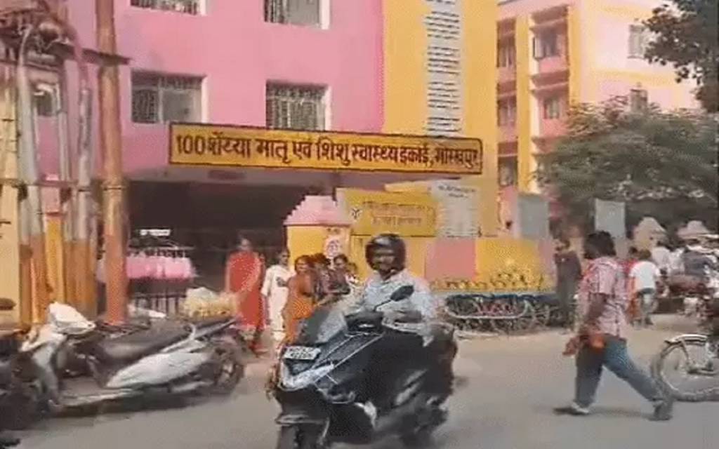 गोरखपुर : अस्पताल में ‘जांच’ की आड़ में हैवानियत, महिला को न्यूड कर छेड़छाड़, पुलिस ने की FIR