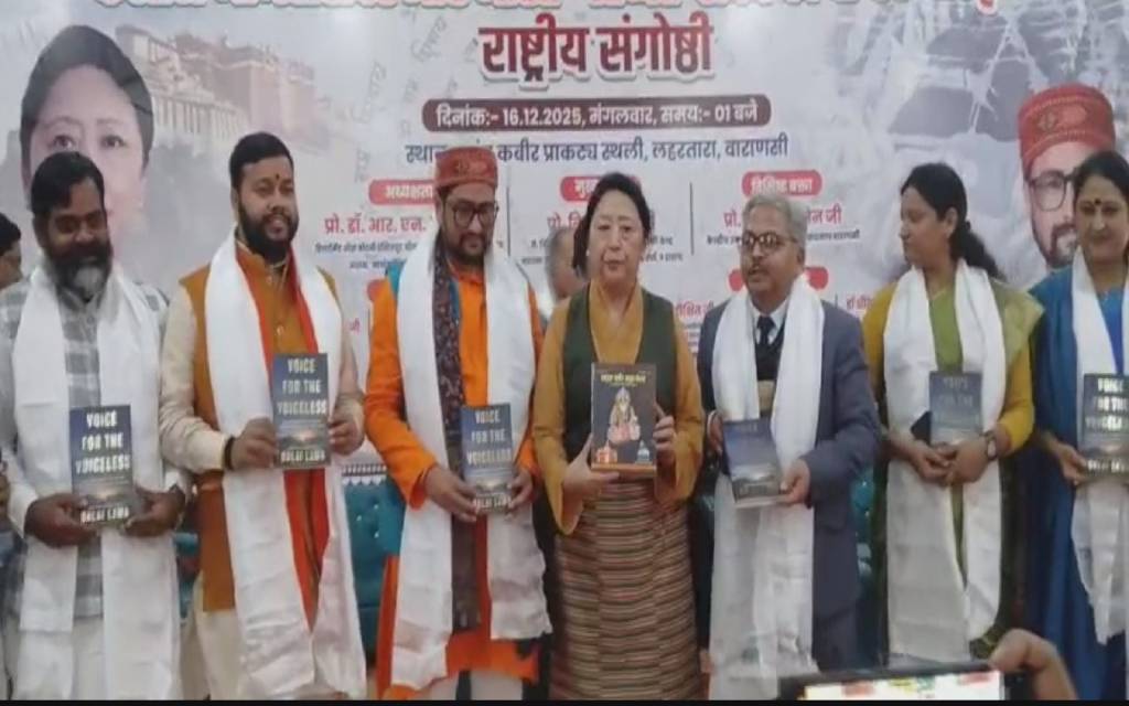 वाराणसी में राष्ट्रीय संगोष्ठी: डोलमा ग्यारी ने उठाए भारत–तिब्बत संबंध के मुद्दे