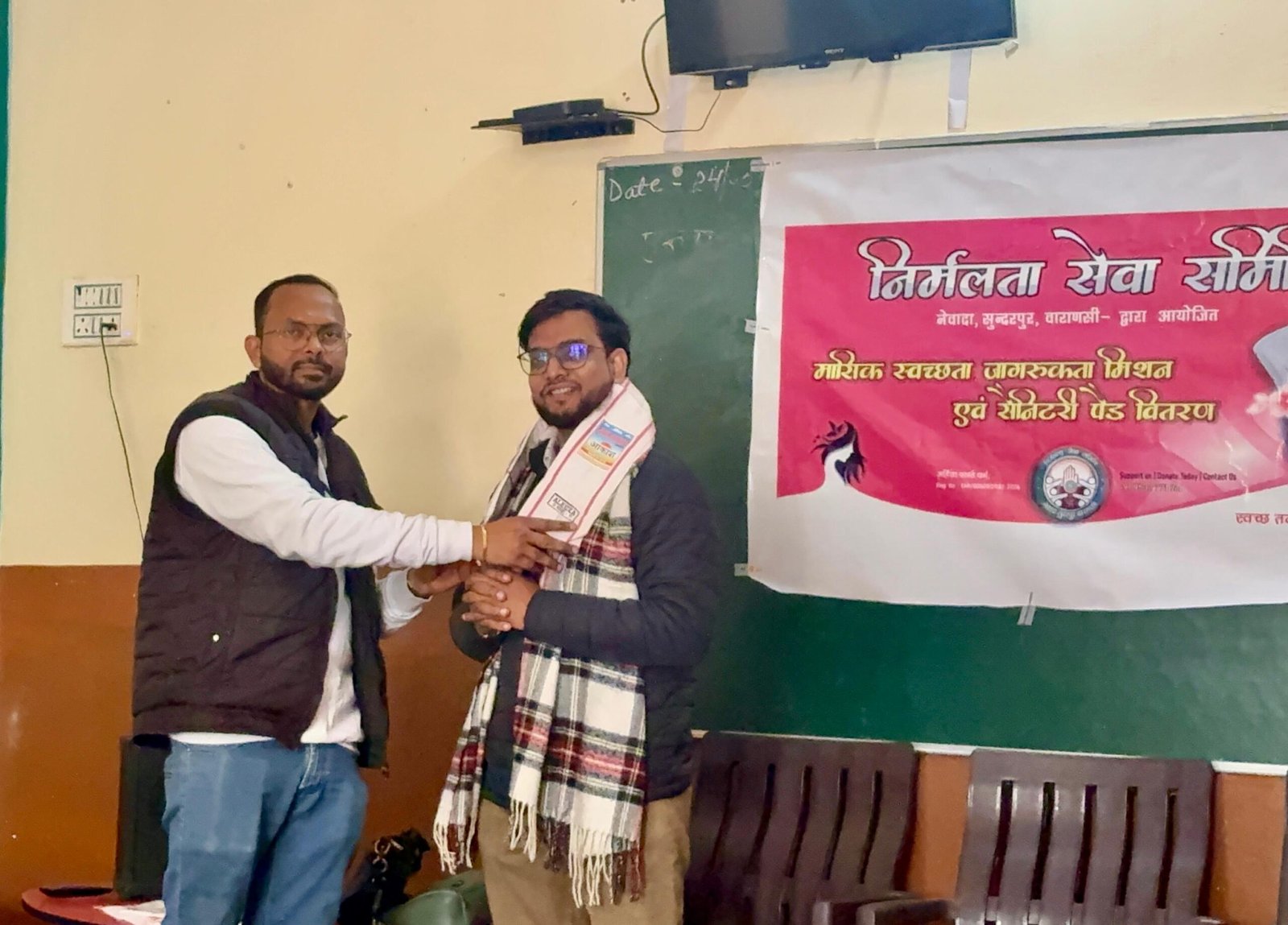 निर्मलता सेवा समिति ने आयोजित किया मासिक धर्म स्वच्छता जागरूकता एवं सैनिटरी पैड वितरण शिविर