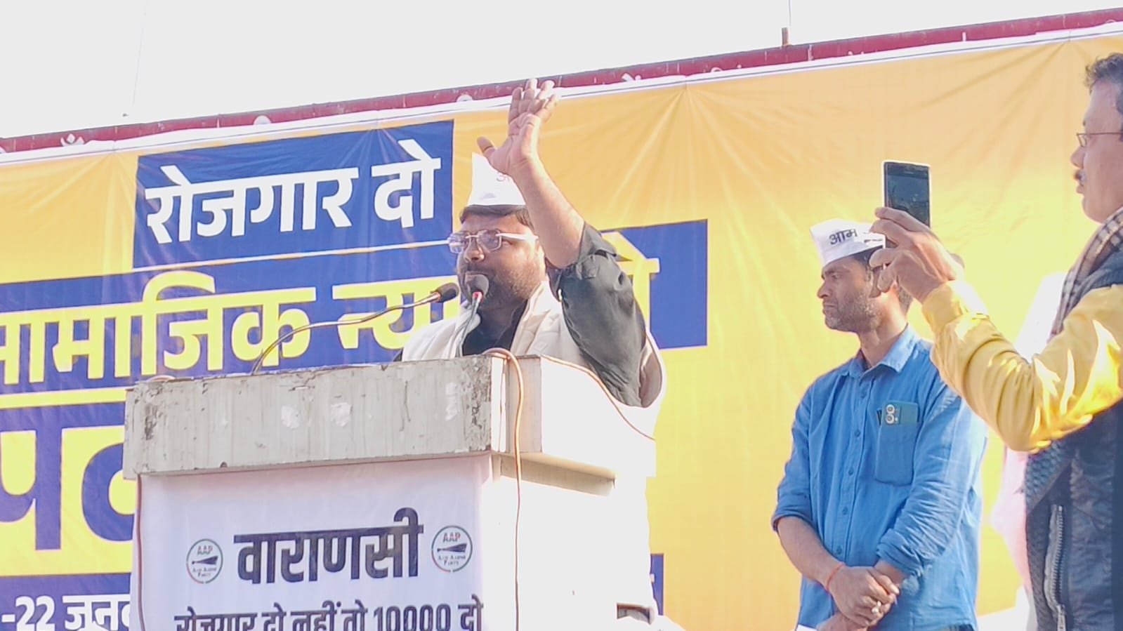 विकास के नाम पर शहर को किया जा रहा नीलाम : अजीत सिंह