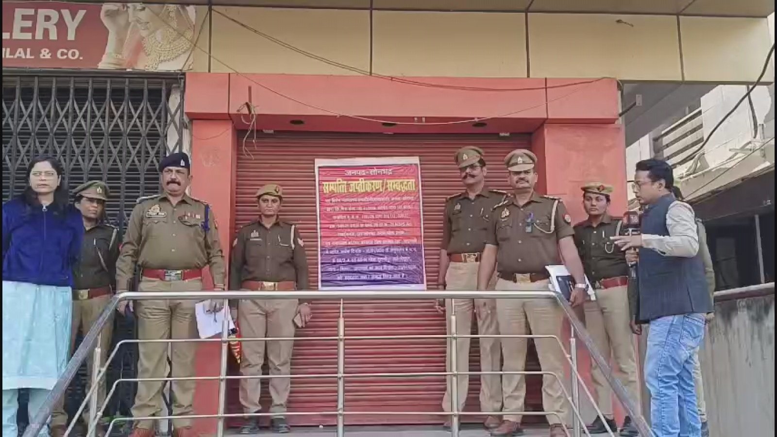 SIT की बड़ी कार्रवाई: कोडीन सिरप तस्करी के सरगना की करोड़ों की चल-अचल संपत्ति जब्त