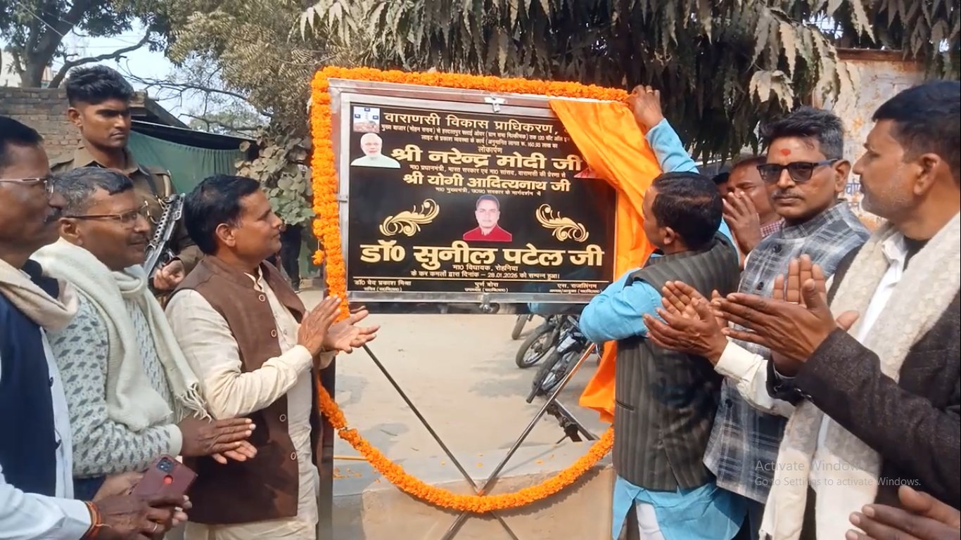 रोहनिया में विकास की नई रोशनी: मोहनसराय–अदलपुरा रोड पर लगीं 85 सोलर स्ट्रीट लाइटें