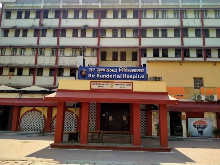 बीएचयू अस्पतालों में 530 पदों पर महाभर्ती