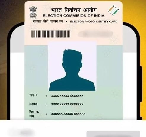 ड्राफ्ट मतदाता सूची जारी, ऑनलाइन देखें नाम