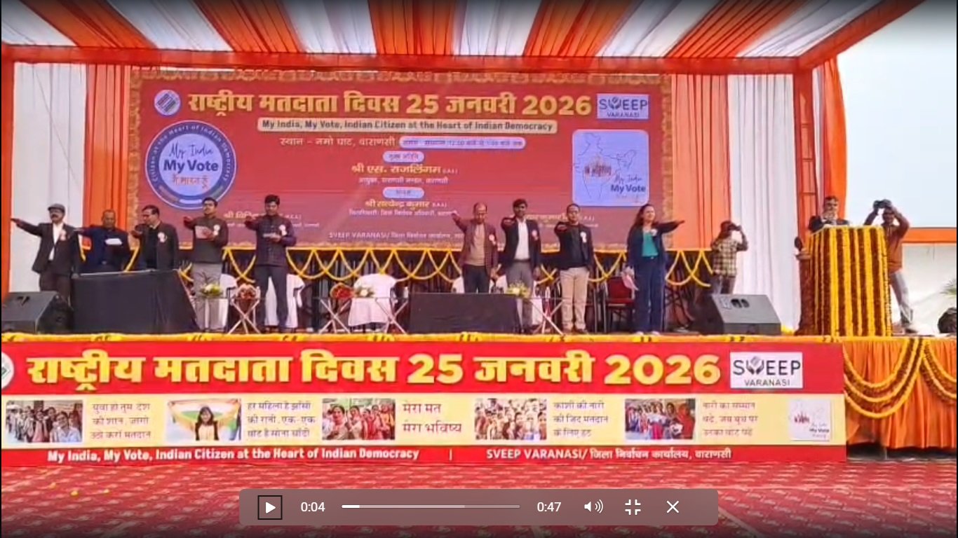 राष्ट्रीय मतदाता दिवस पर नमो घाट बना लोकतंत्र का मंच, डीएम ने दिलाई मतदान की शपथ