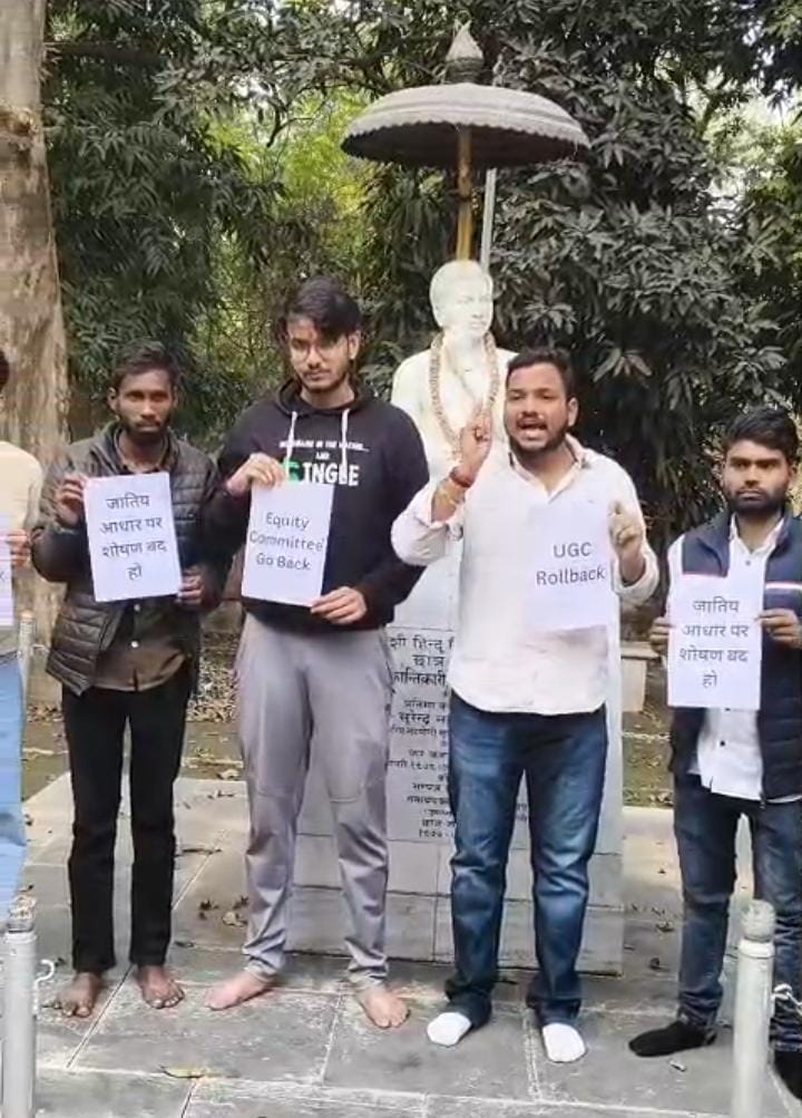 काशी तक पहुंची यूजीसी के नए नियमों की आंच