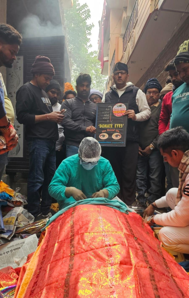 नेत्रदान से दी मानवता को प्रेरणा