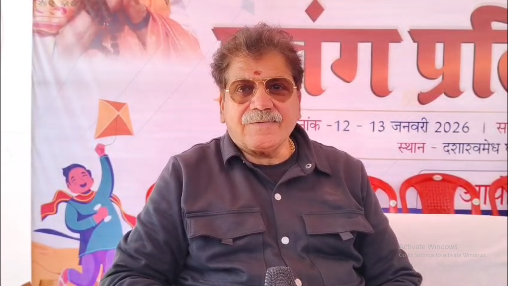 मकर संक्रांति पर गंगा किनारे ‘भाक्काटे’, आसमान में रंगों का उत्सव