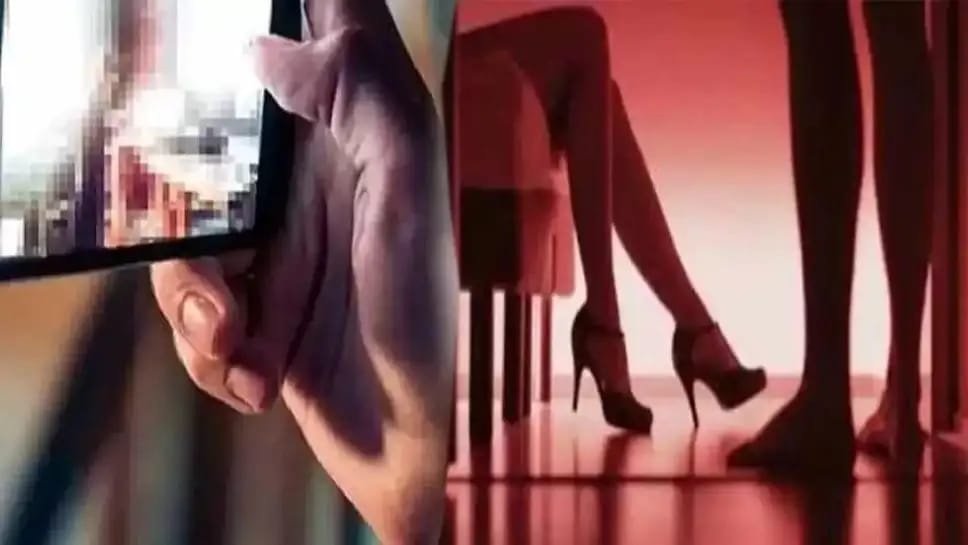 युवती ने लगाया निजी वीडियो वायरल करने का आरोप
