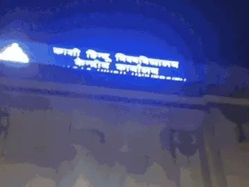 बीएचयू खो-खो टीम का धरना: चयन विवाद पर छात्राओं का प्रदर्शन, यूनिवर्सिटी ने कहा-इस बार टीम नहीं जाएगी