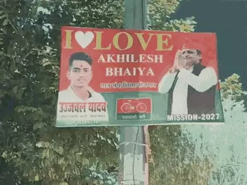 गोरखपुर में छात्र नेता के घर फायरिंग: मुख्य आरोपी का एक और वीडियो वायरल, एक और गिरफ्तार