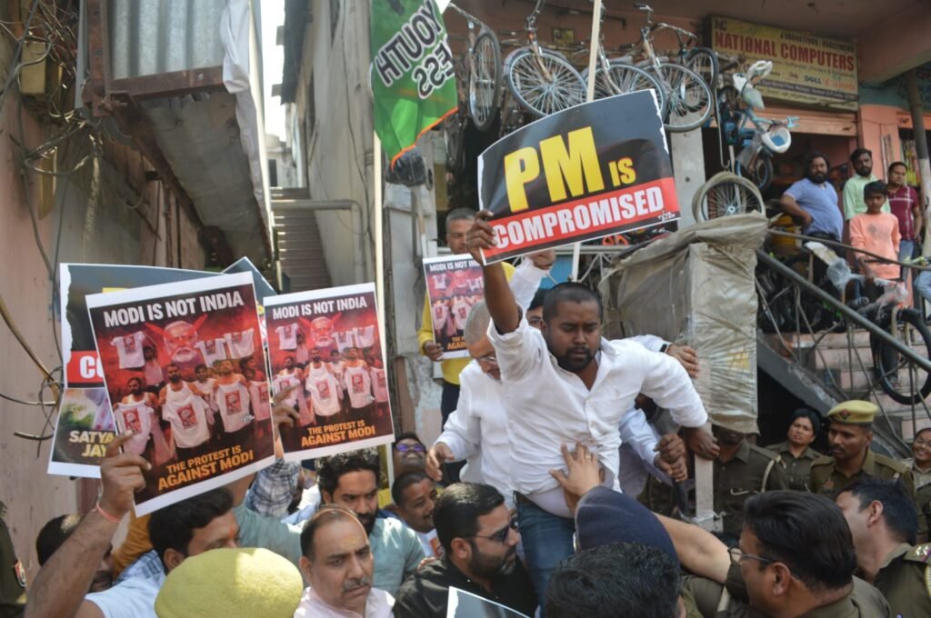 'पीएम कम्प्रोमाइज’ के खिलाफ युवा कांग्रेस का हल्लाबोल