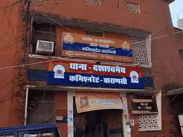 वाराणसी में युवती पर शादी का दबाव, मना करने पर तेजाब फेंकने की धमकी; आरोपी के खिलाफ FIR दर्ज