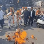 भाजयुमो ने फूंका राहुल गांधी का पुतला, सर्किट हाउस पर नारेबाजी