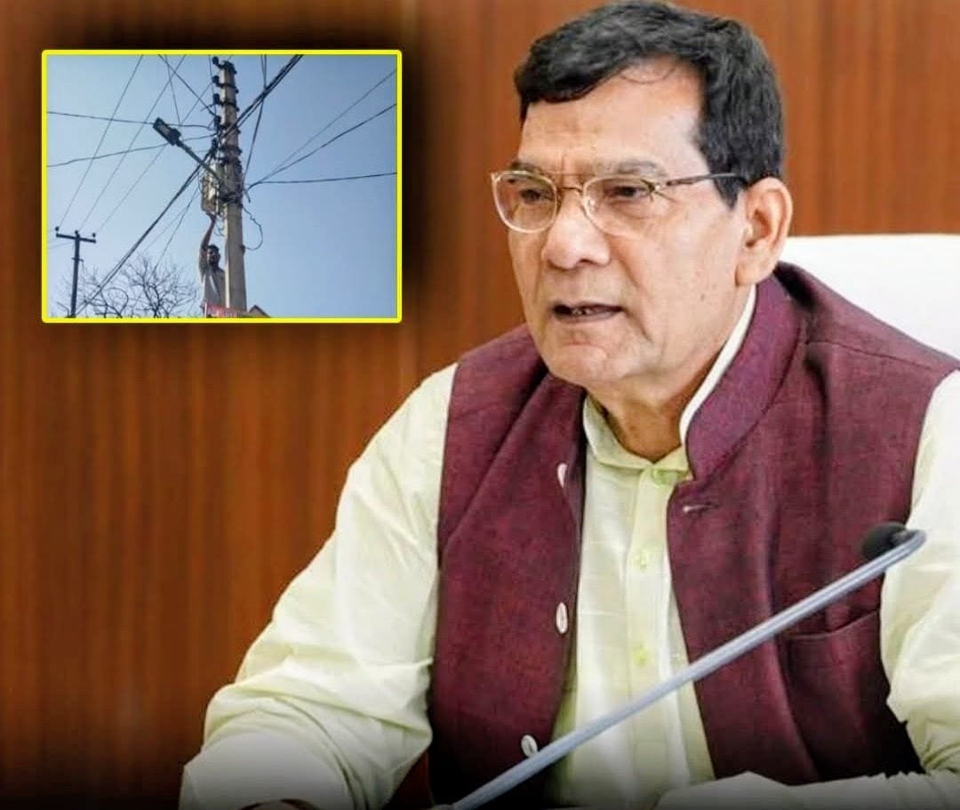 होली पर निर्बाध बिजली आपूर्ति के सख्त निर्देश