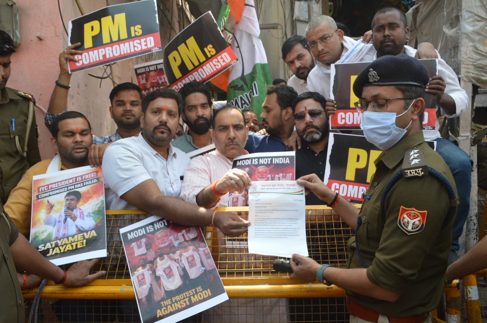 'पीएम कम्प्रोमाइज’ के खिलाफ युवा कांग्रेस का हल्लाबोल