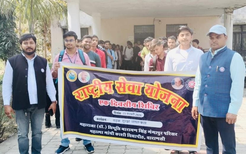 एनएसएस का सड़क सुरक्षा जागरूकता अभियान, निकाली रैली