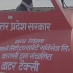 नमो घाट पर वाटर टैक्सी को लेकर टकराव, नाविकों के विरोध से संचालन रुका