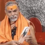 गोमाता मुद्दे पर शंकराचार्य का अल्टीमेटम: 10 दिन में संत समाज साफ करे रुख, ‘धर्म युद्ध’ की चेतावनी