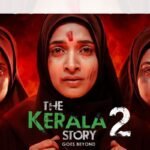 पहले पार्ट से भी ज्यादा तीखी होगी द केरल स्टोरी 2, मां-बच्चे के रिश्ते पर बना नया गाना रिलीज