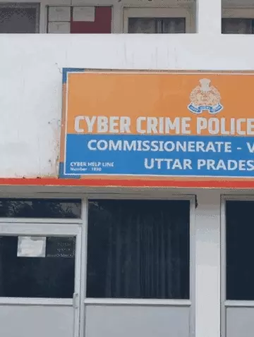 पैन का खेल, बैंक में 25 करोड़ का फर्जी लोन! UPSC छात्र बना साइबर ठगी का शिकार