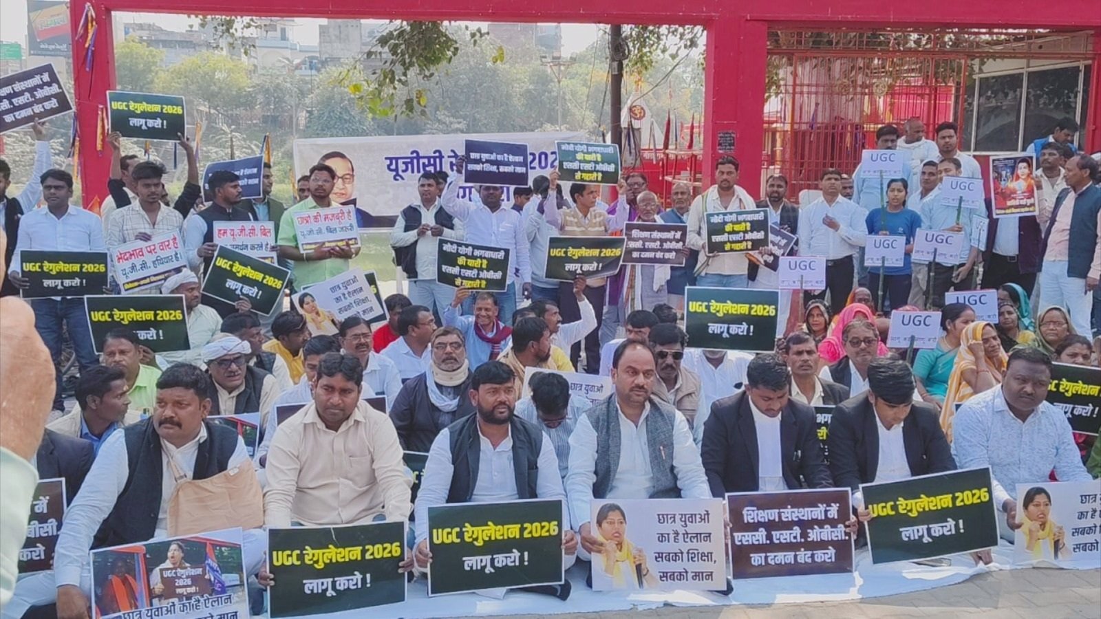 वाराणसी में उच्च शिक्षा पर आंदोलन: शास्त्री घाट पर धरना, यूजीसी रेगुलेशन 2026 तत्काल लागू करने की मांग