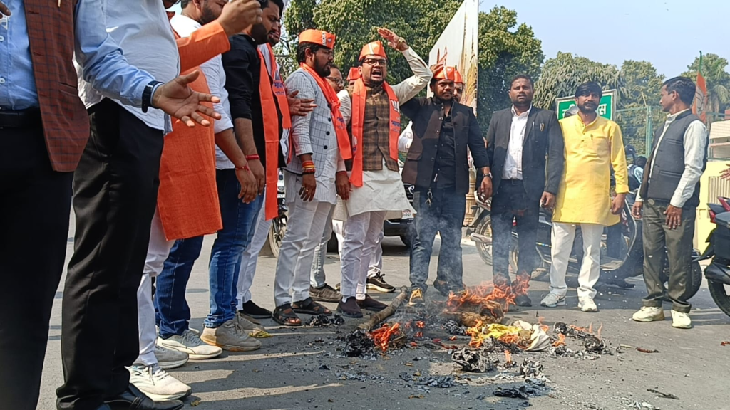 भाजयुमो ने फूंका राहुल गांधी का पुतला, सर्किट हाउस पर नारेबाजी