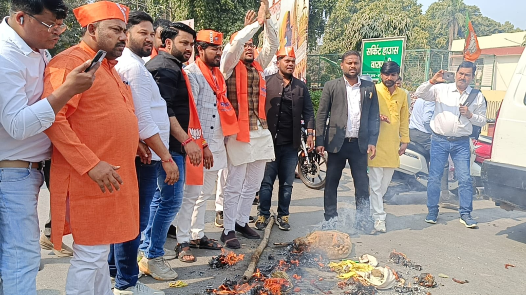 भाजयुमो ने फूंका राहुल गांधी का पुतला, सर्किट हाउस पर नारेबाजी