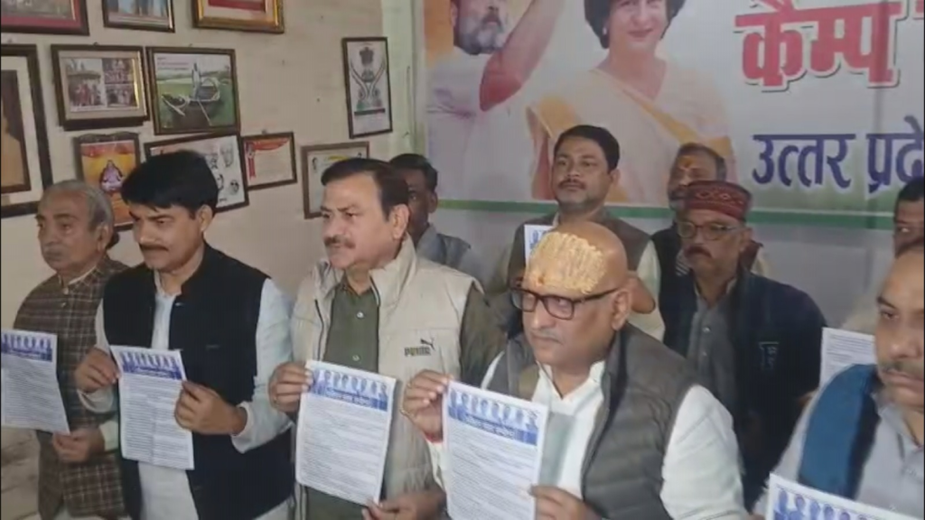 'संविधान बचाओ’ संदेश के साथ संवाद सम्मेलन 8 को कांग्रेस का आरक्षण, शिक्षा, संघीय ढांचा और लोकतांत्रिक संस्थाओं पर चर्चा