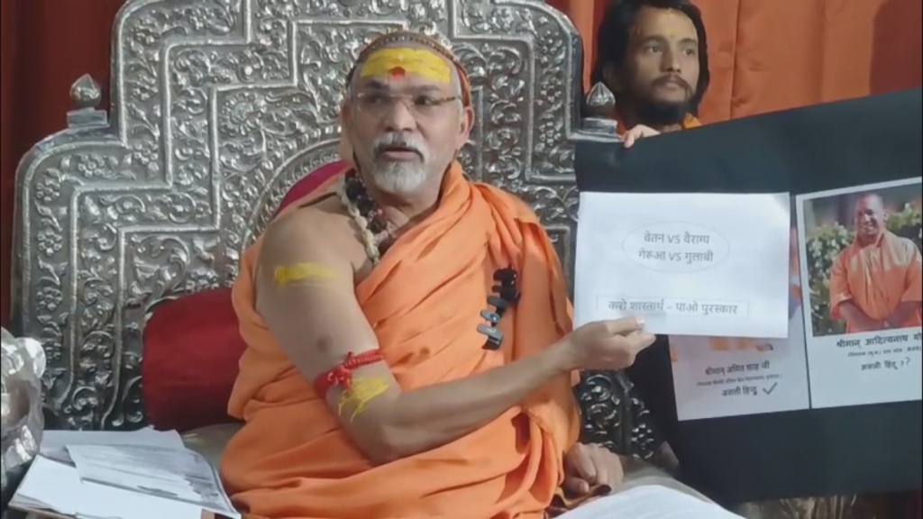 शंकराचार्य का सरकार पर हमला: 40 दिन बीते, ‘हिंदू होने’ का प्रमाण अब तक नहीं