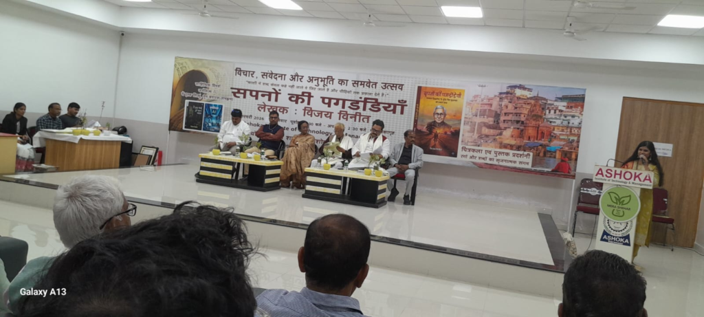 रंगों में रची आध्यात्मिकता, शब्दों में सजी संवेदना