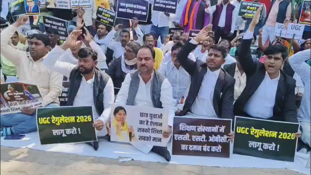 वाराणसी में उच्च शिक्षा पर आंदोलन: शास्त्री घाट पर धरना, यूजीसी रेगुलेशन 2026 तत्काल लागू करने की मांग