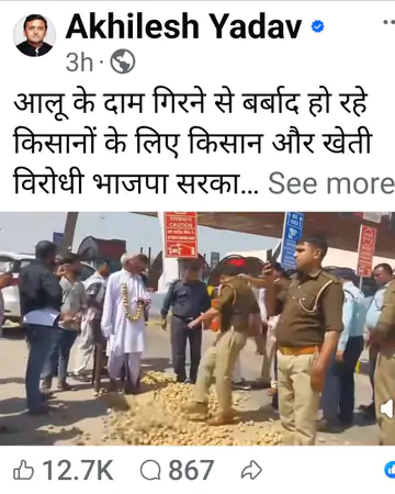 आगरा में आलू की कीमतों पर सियासत तेज, प्रदर्शन के दौरान सड़क पर बिखरे आलू; पुलिस-किसानों में तनातनी