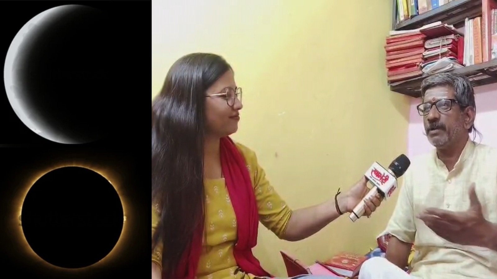 गंगा नगरी में चंद्रग्रहण की चर्चा तेज, ज्योतिषाचार्यों ने बताए असर और उपाय