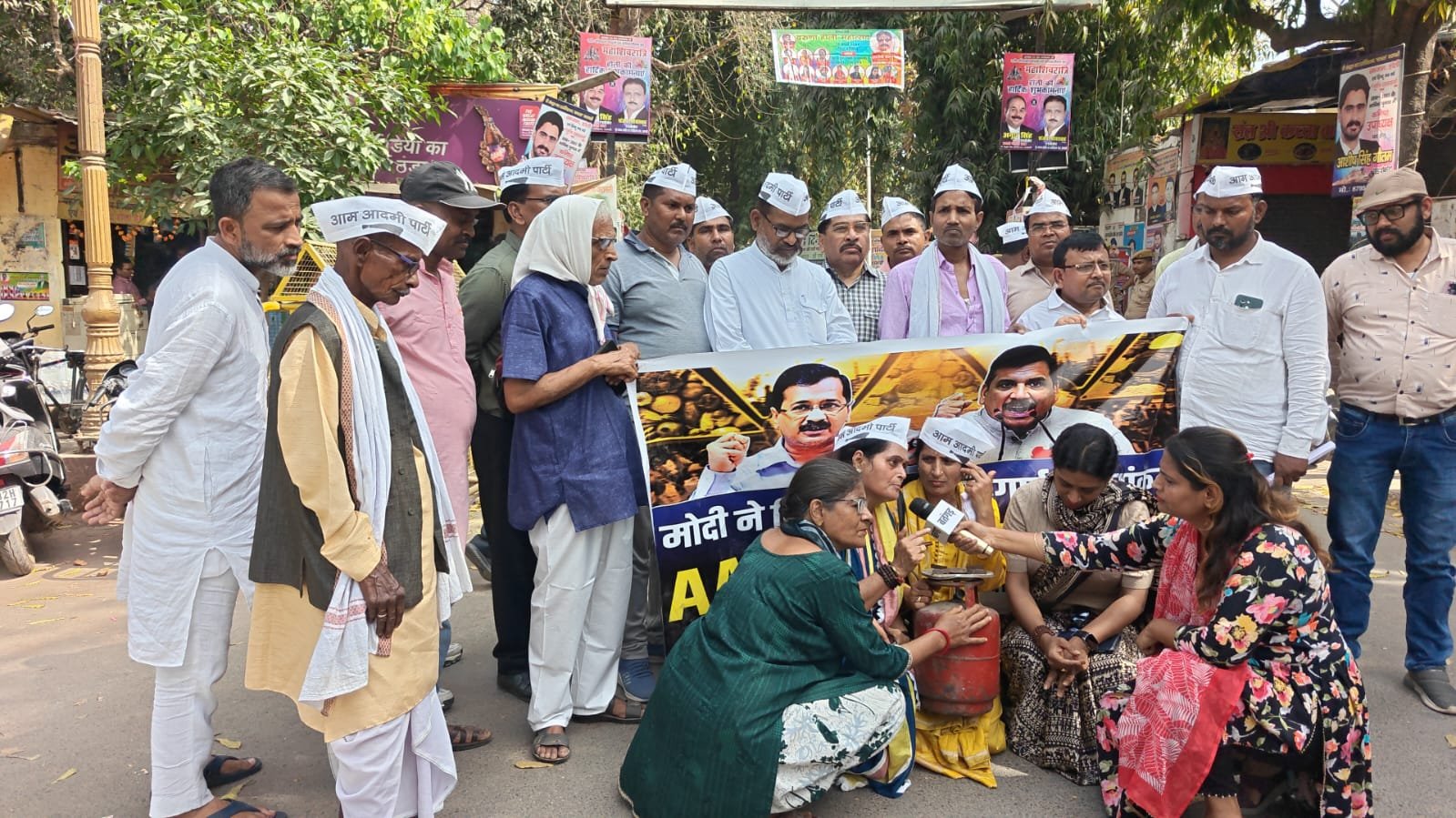 महंगाई और गैस सिलेंडर की कीमतों में वृद्धि के खिलाफ आप का प्रदर्शन