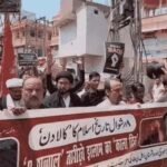 वाराणसी में जन्नतुल बकी मुद्दे पर शिया समुदाय का जुलूस, सऊदी सरकार के खिलाफ जताया विरोध