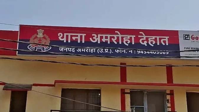 अमरोहा में सनसनी: शादी से पहले युवती प्रेमी संग फरार, परिवार को नशीला पदार्थ देकर किया बेहोश