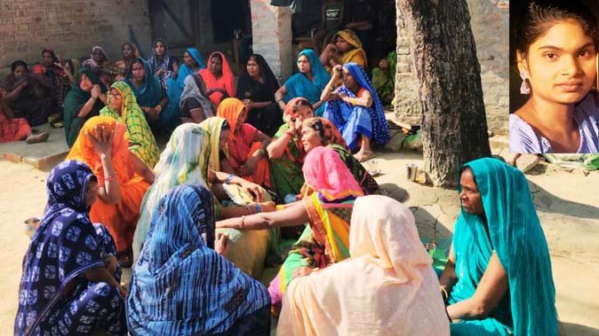 प्यार का दर्दनाक अंत: रस्सी से गला कसकर युवती की हत्या, शव पांच मीटर घसीटकर फेंका