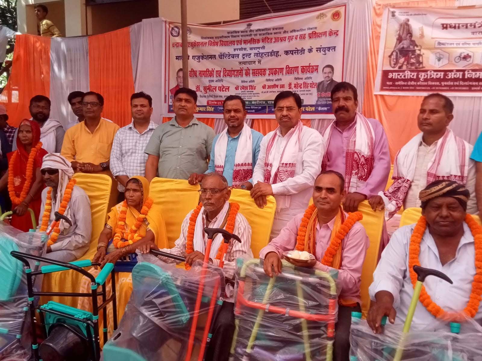 दिव्यांगजनों व वरिष्ठ नागरिकों में बांटे सहायक उपकरण